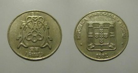 Macau KM#23.1MO82a - 1 PATACA 1982