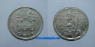 Brasil KM#527BR32 - 100 REIS 1932