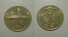Macau KM#57MO92 - 1 PATACA 1992