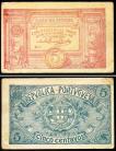Portugal cédula MA5e(DX) - 5 CENTAVOS BRONZE 1918 CASA DA MOEDA