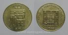 Macau KM#20MO88o - 10 AVOS 1988