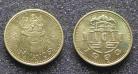 Macau KM#70MO93n - 10 AVOS 1993