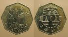 Macau KM#97MO98e - 2 PATACAS 1998