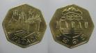 Macau KM#97MO98h - 2 PATACAS 1998