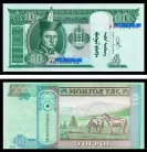 Mongólia MNG10(2020) - 10 TUGRIK 2020