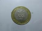 Marrocos Y#92MA95a - 10 DIRHAMS 1995