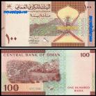 OMAN OMN100(2020)r - 100 BAISA 2020