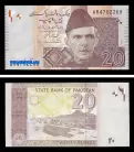 Pakistan PAK20(2006)d - 20 RUPEE 2006