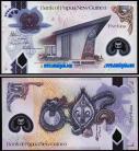 Papua Nova Guiné PNG5(2016ND)d - 5 KINA 2016ND