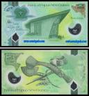 Papua Nova Guiné PNG2(2017-20ND)f - 2 KINA 2017-20ND