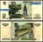 Rússia RUS10(1997)g - 10 RUBLES 1997