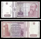 Roménia ROM10000(1994)a - 10000 LEI 1994