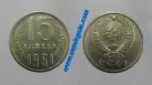 Rússia Y#131RU61b - 15 KOPEKS 1961