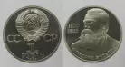 Rússia Y#200.1RU85c - 1 ROUBLE 1985 Comemorativa