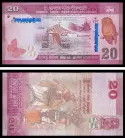 Sri Lanka LKA20(2022) - 20 RUPEES 2022
