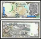 Syria SYR500(1998)i - 500 POUNDS 1998