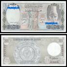 Syria SYR500(1992)f - 500 POUNDS 1992