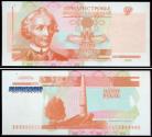 Transdniestra TRA1(2000)o - 1 RUBLE 2000