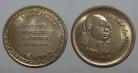 Thailand Y#132TH79c - 5 BAHT 1979