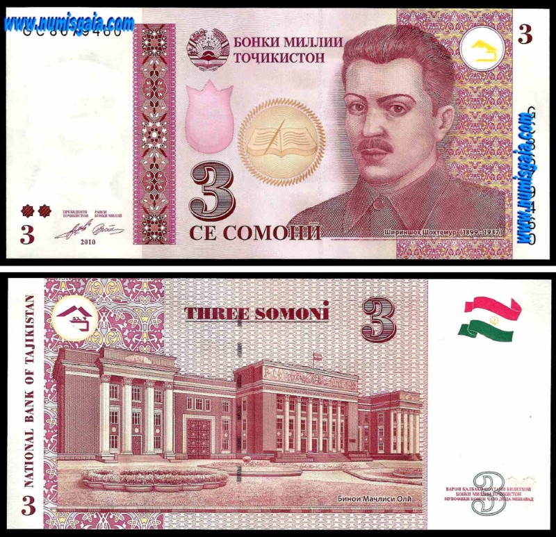 Tajikistan TJK3(2010)k - 3 SOMONI 2010 (P-20)