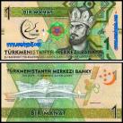 Turkmenistan TKM1(2017)f - 1 BIR MANAT 2017