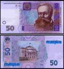 Ucrânia UKR50(2005)d - 50 HRYVEN 2005