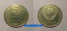 Rússia Y#129aRU61a - 5 KOPEKS 1961