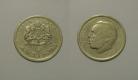 Marrocos Y#63MA74e - 1 DIRHAM 1974
