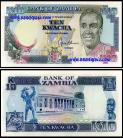 Zambia - 10 KWACHA (1989-91ND)